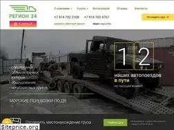 Sites similar to region-24.com