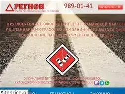 Sites similar to region-ak.ru