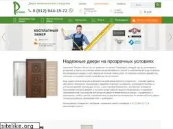 Sites similar to region-dveri.spb.ru