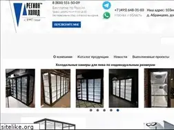 Sites similar to region-holod.ru
