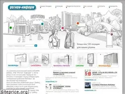 Sites similar to region-inform.com
