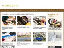 Sites similar to region-news.info
