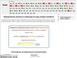 Sites similar to region-operator.ru