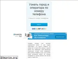 Sites similar to region-phone.ru