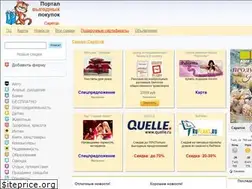 Sites similar to region-saratov.ru