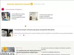 Sites similar to region-sergiev-posad.ru