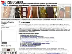Sites similar to region-servis.spb.ru