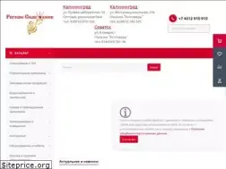Sites similar to region-snab.com