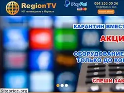 Sites similar to region-tv.com