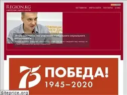 Sites similar to region.kg