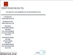 Sites similar to region.tver.ru