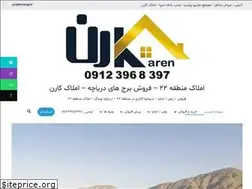 Sites similar to region22.ir