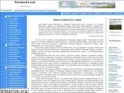 Sites similar to region24.net