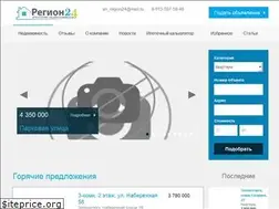 Sites similar to region24.org
