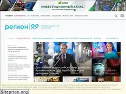 Sites similar to region29.ru