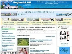 Sites similar to region44.ru