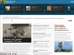Sites similar to region65.com