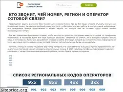 Sites similar to regional-operator.ru