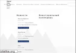 Sites similar to regional-science.ru