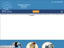 Sites similar to regionalbikurcholim.org