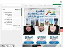 Sites similar to regionalcsr.com