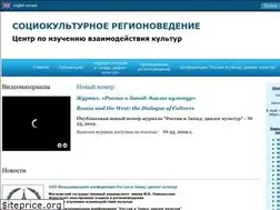 Sites similar to regionalstudies.ru