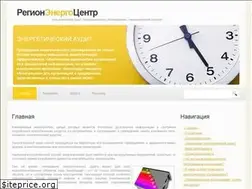 Sites similar to regionenergocenter.ru