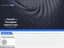 Sites similar to regionews.ru