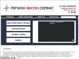 Sites similar to regionexpo.com