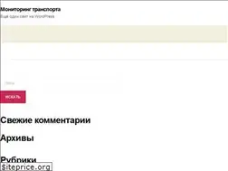 Sites similar to regiongps.ru