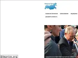 Sites similar to regioninformburo.ru