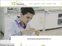 Sites similar to regionlab.pro