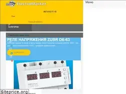 Sites similar to regionmarket.com.ua