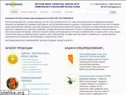 Sites similar to regionmash.ru