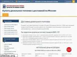 Sites similar to regionneftesbit.ru