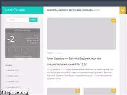 Sites similar to regionnews.poltava.ua