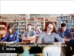 Sites similar to regionolymp.ru