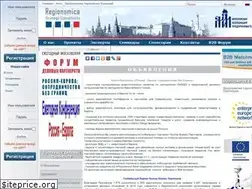 Sites similar to regionomica-moscow.ru