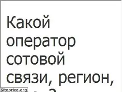 Sites similar to regionoperator.ru