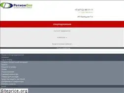 Sites similar to regionopt.net