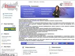 Sites similar to regionpersonal.ru