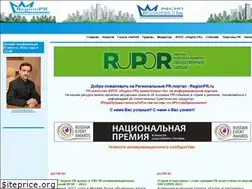 Sites similar to regionpr.ru
