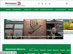 Sites similar to regions.by