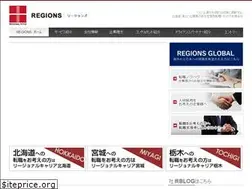 Sites similar to regions.co.jp
