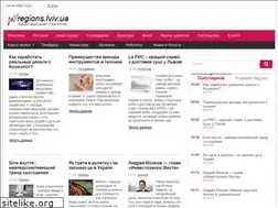 Sites similar to regions.lviv.ua