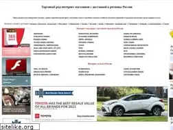 Sites similar to regionshop.biz