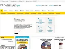 Sites similar to regionsnab38.ru