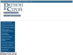 Sites similar to regionst.ru