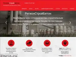 Sites similar to regionstroibeton.ru