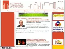 Sites similar to regionstroy.com.ua